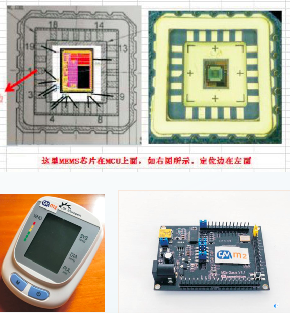 上海市山意微電子技術有限公司